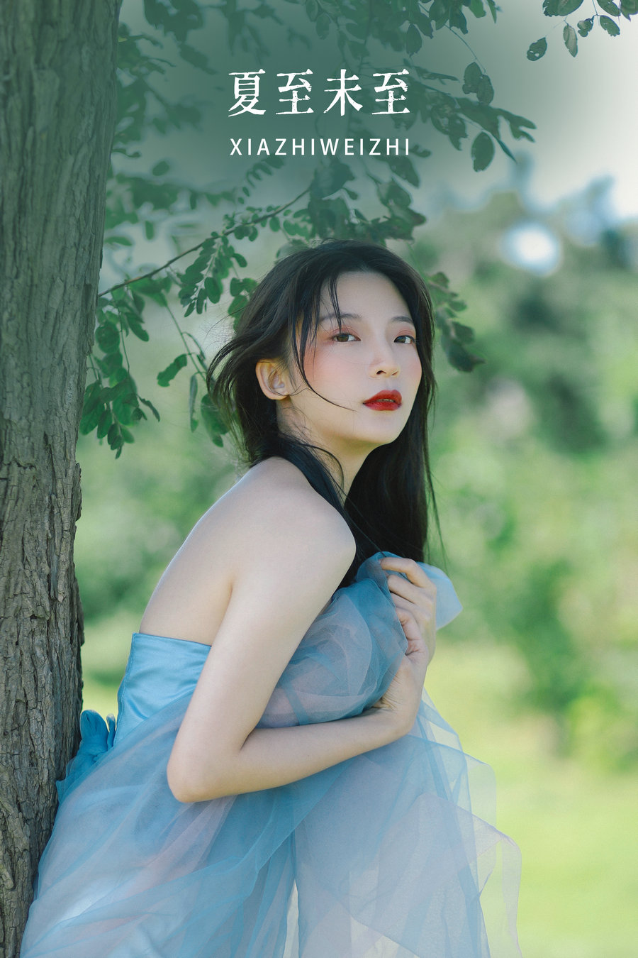 / YITUYU /艺图语 2022.10.18 夏至未至 月亮 / 25P-234MB / 机构-艺库