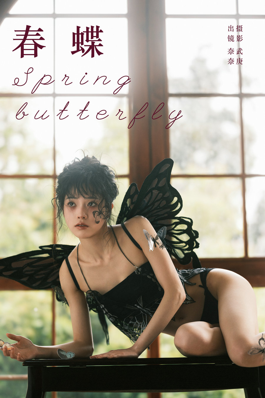 [YITUYU]艺图语 2024.05.03 春蝶 小松麻奈 [38P-989MB]-绅士图