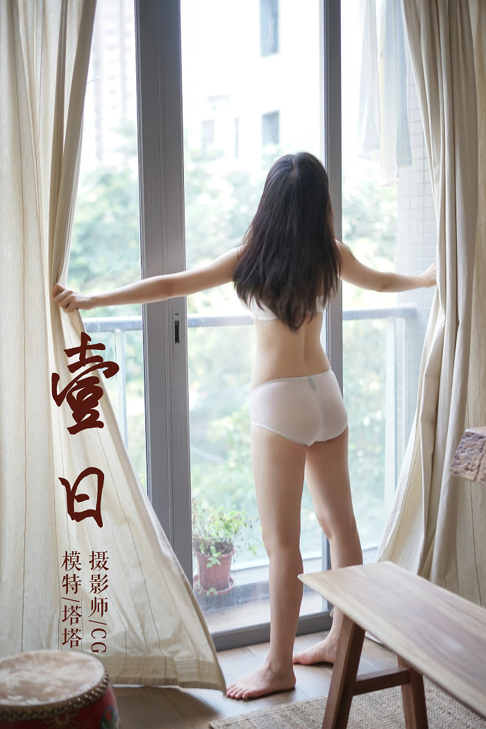 / YALAYI /雅拉伊 2018.11.21 No.127 一日 塔塔 / 41P395MB / 机构-艺库