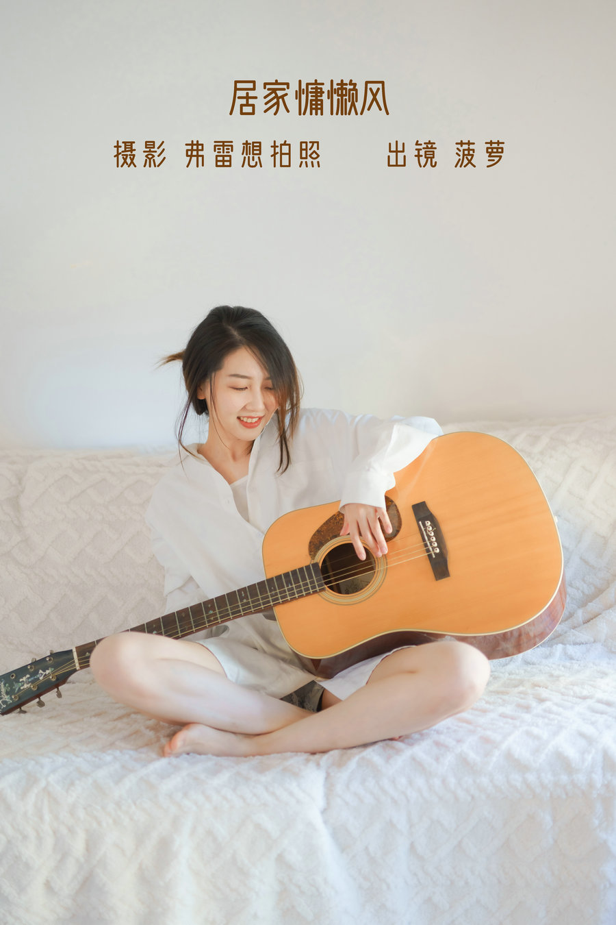 / YITUYU /艺图语 2022.10.29 居家慵懒 菠萝 / 24P-174MB / 机构-艺库