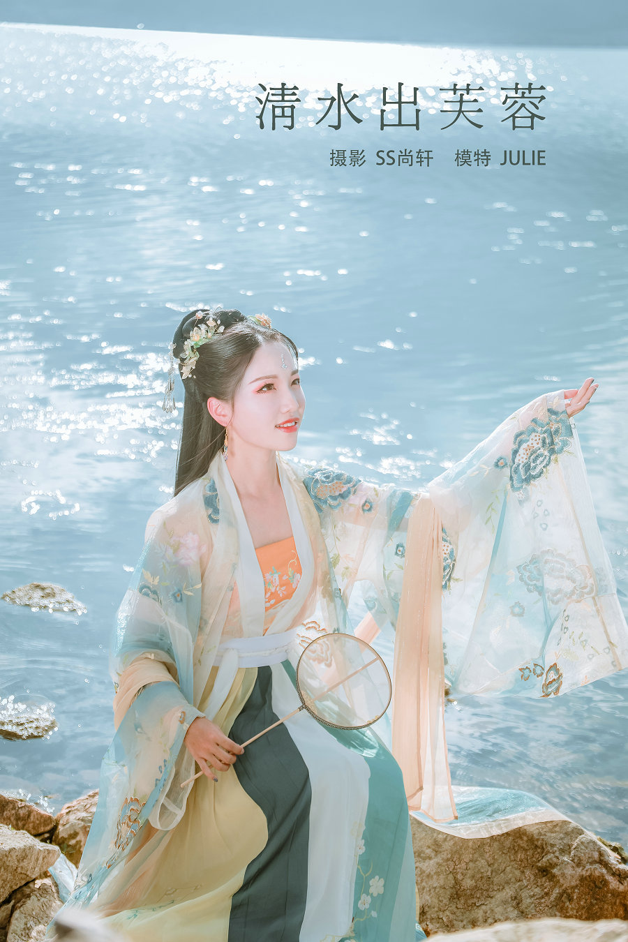 / YITUYU /艺图语 2022.01.29 清水出芙蓉 Julie / 22P-308MB / 机构-艺库