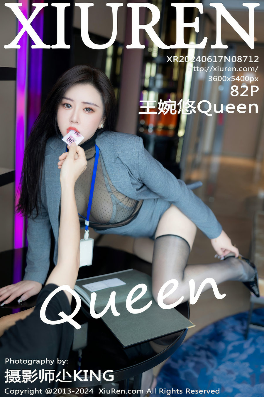 / 秀人美媛馆 / 2024.06.17 No.8712 王婉悠Queen / 82P797MB / 秀人网-绅士图