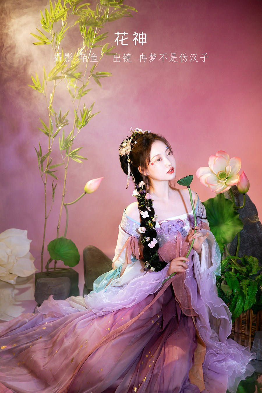 / YITUYU /艺图语 2023.01.14 花神 冉梦不是伪汉子 / 21P-593MB / 机构-艺库