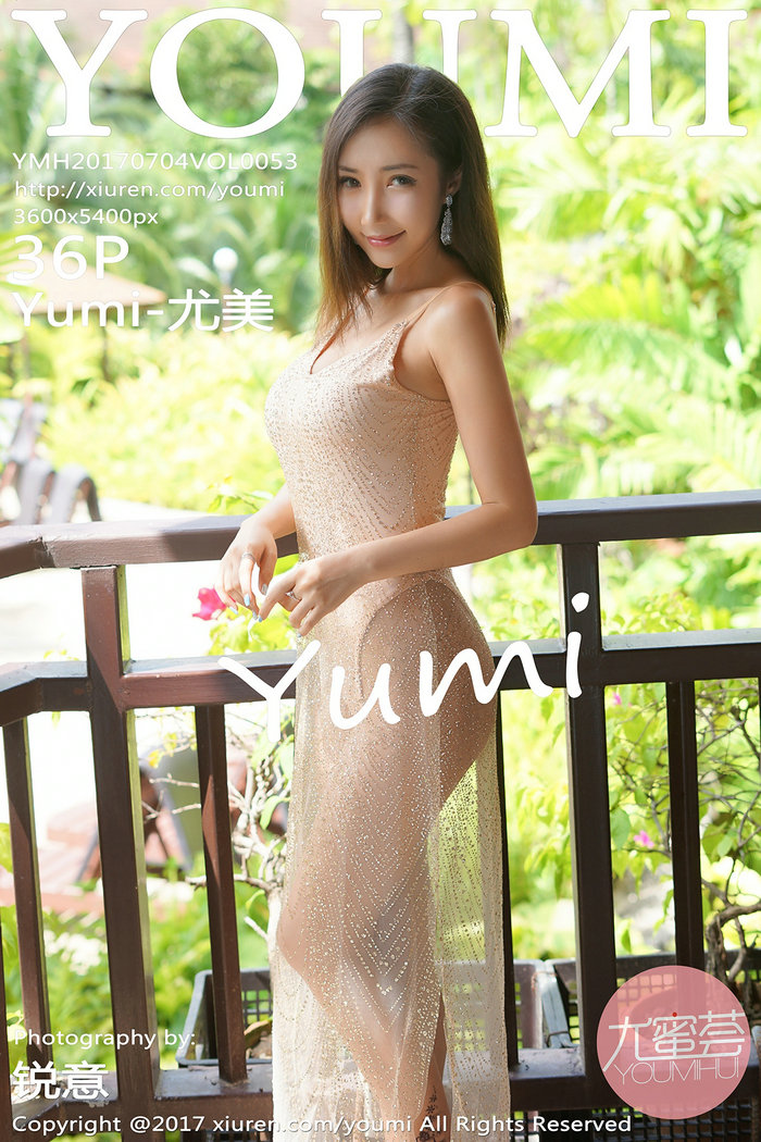 / YouMi /尤蜜荟 2017.07.04 Vol.053 Yumi-尤美 / 36P111MB / 秀人旗下-绅士图