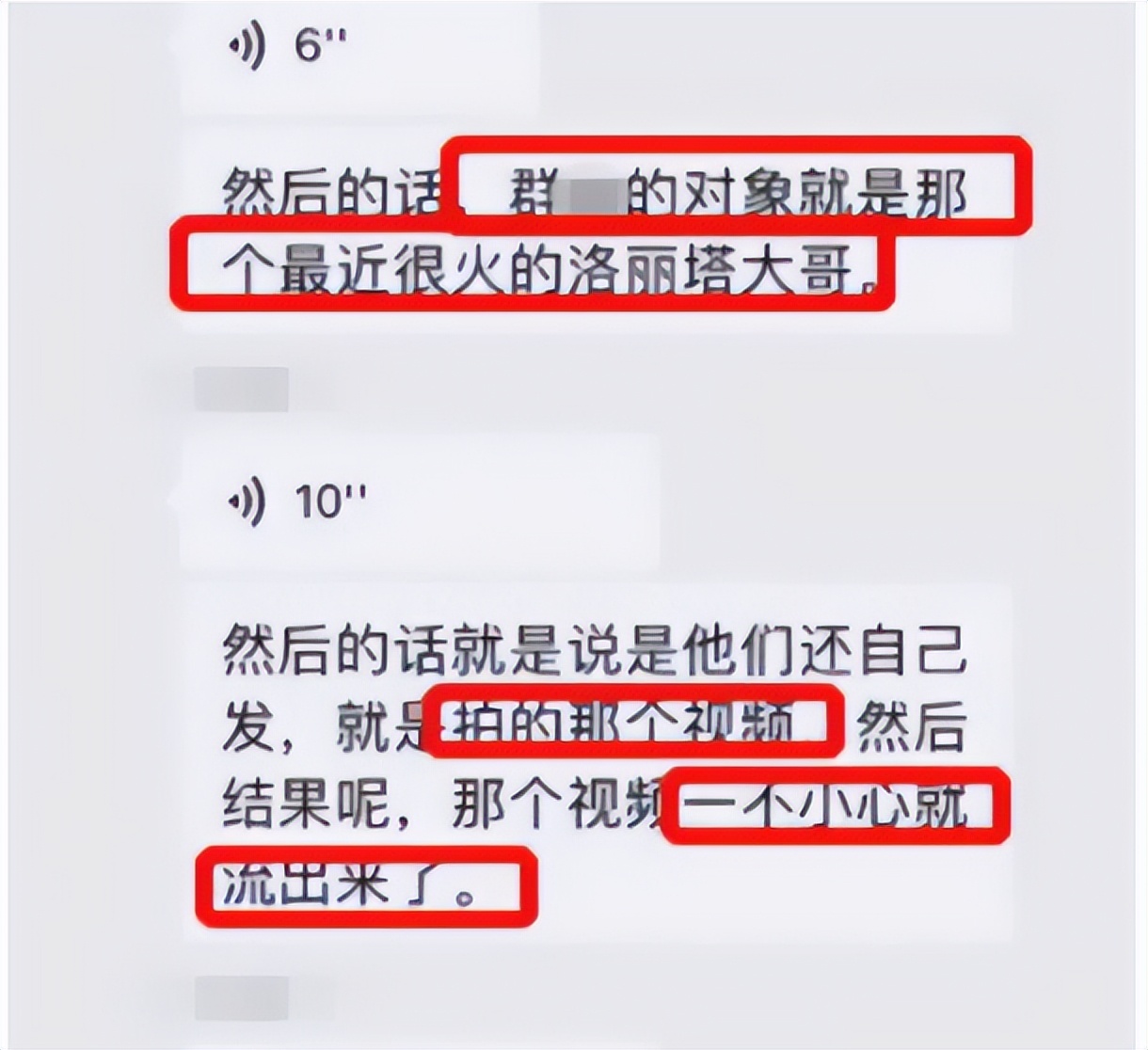 被造谣多人运动后,洛丽塔大哥又陷走光风波,网友:她不是故意的