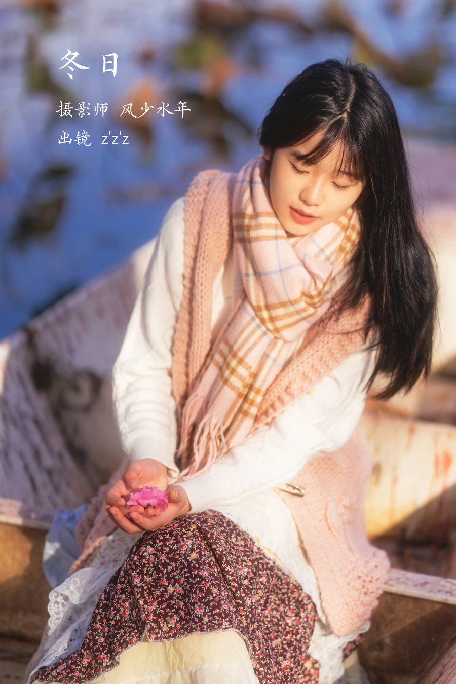 / YITUYU /艺图语 2023.02.09 冬日 z’z’z / 25P-170MB / 机构-艺库