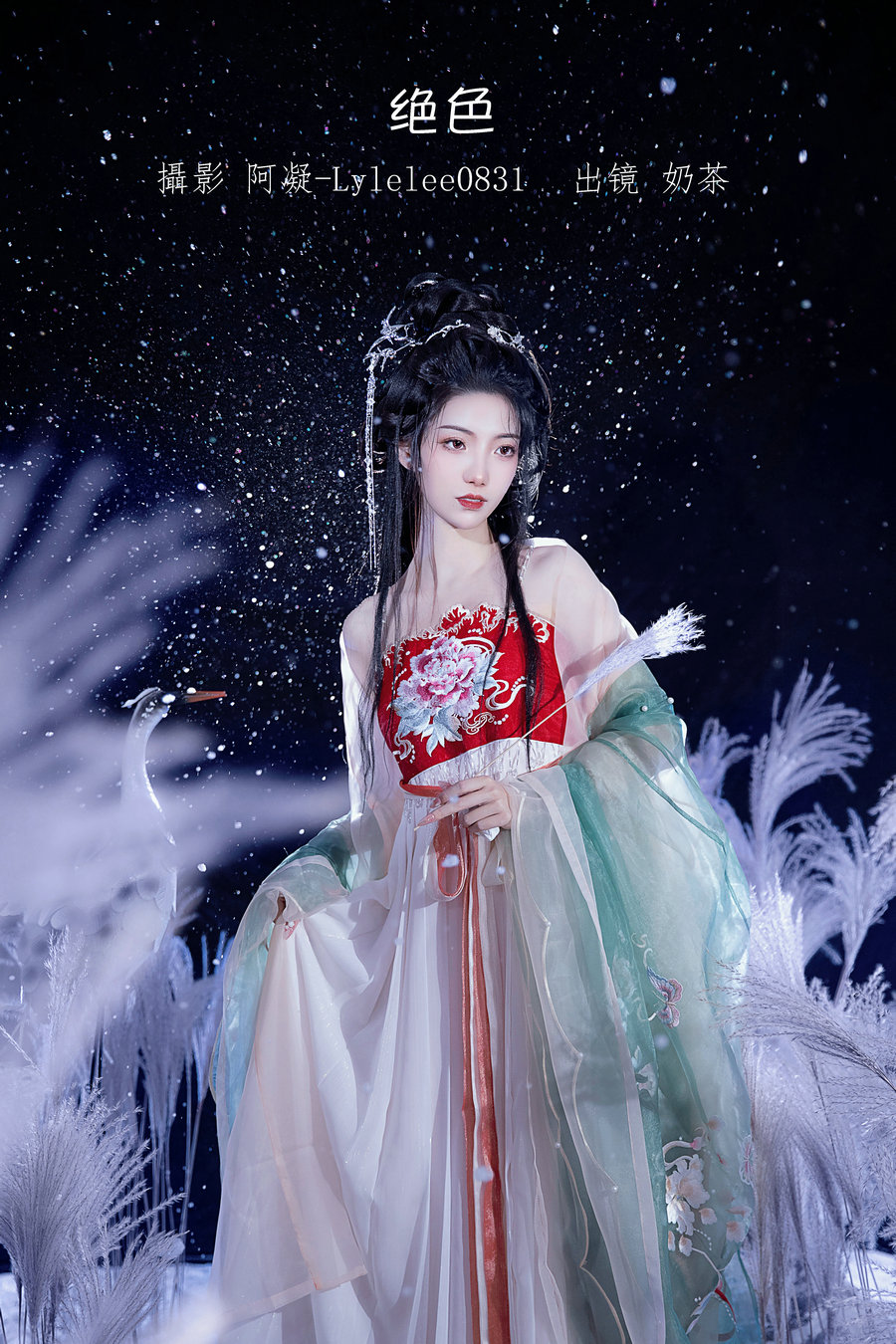 / YITUYU /艺图语 2023.01.10 绝色 奶茶 / 29P-362MB / 机构-艺库