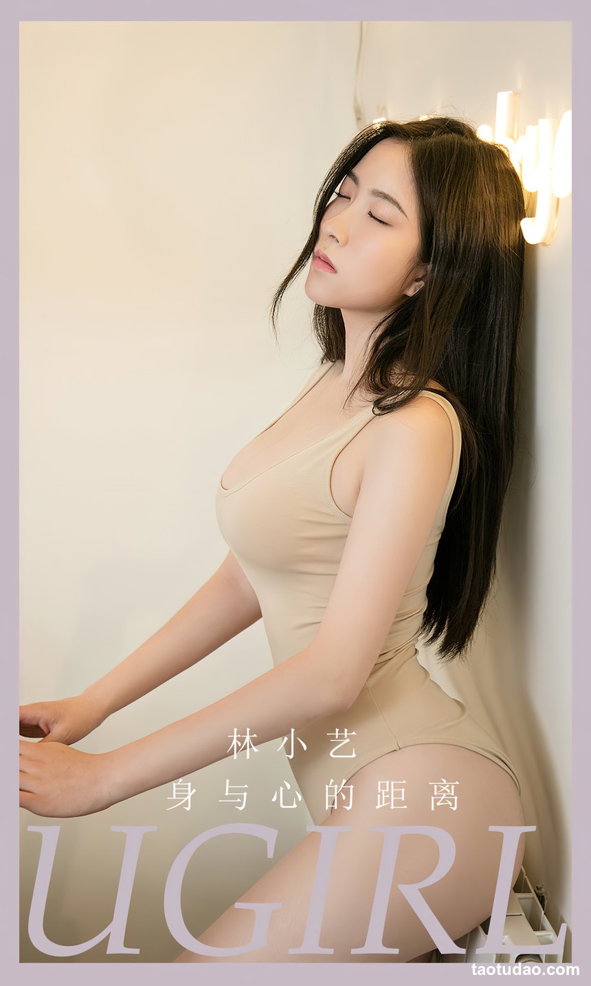 图片[4]-[Ugirls尤果网]爱尤物 2022.08.23 No.2665 林小艺 身与心的距离 [35P-82MB]-绅士图