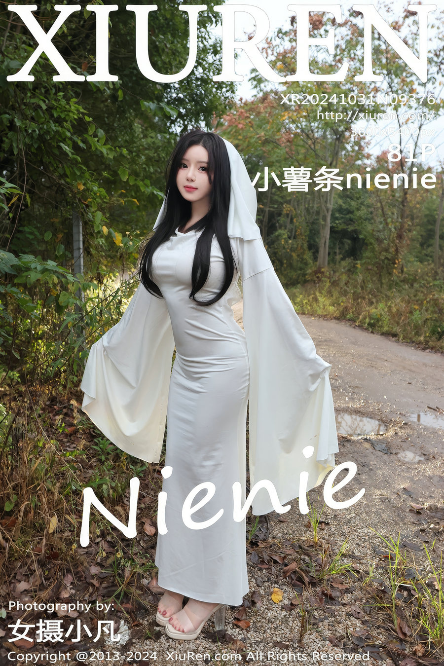 / 秀人美媛馆 / 2024.10.31 No.9376 小薯条nienie / 81P802MB / 秀人网-绅士图