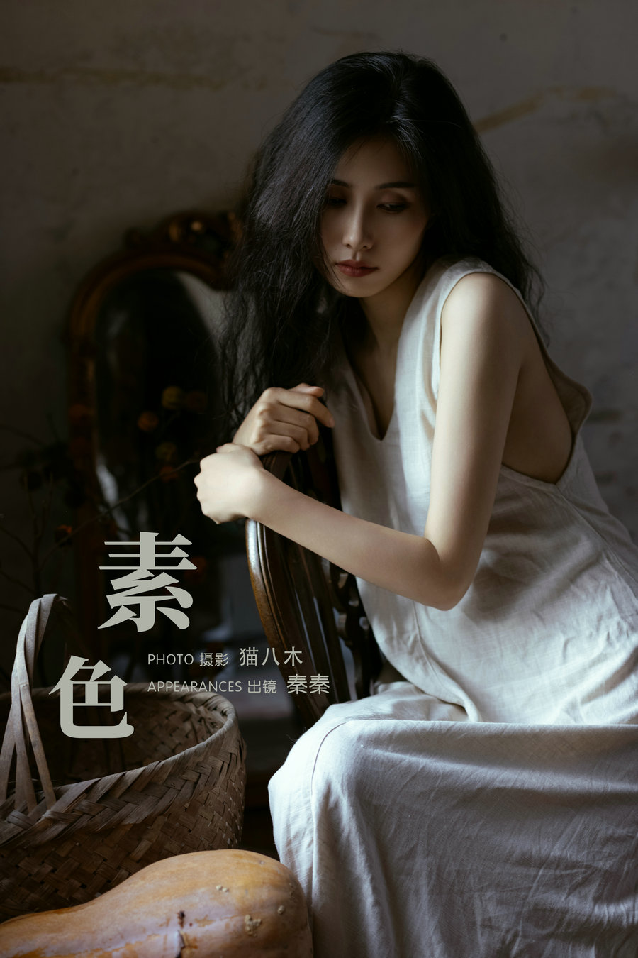 / YITUYU /艺图语 2024.01.06 素色 阿秦哒哒 / 20P-402MB / 机构-艺库