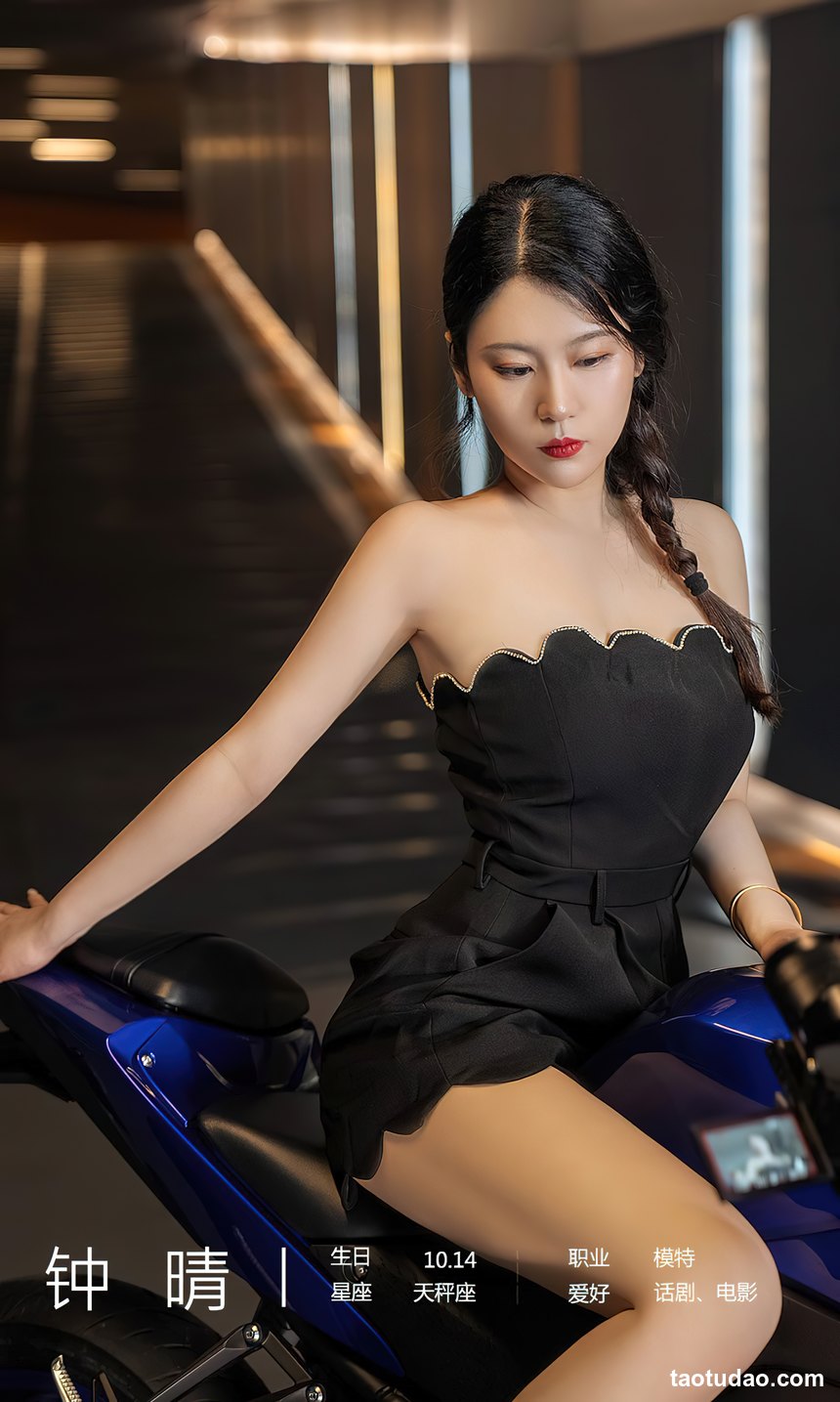 图片[2]-[Ugirls尤果网]爱尤物 2022.08.17 No.2661 钟晴 想牵你的手 [35P-68MB]-绅士图