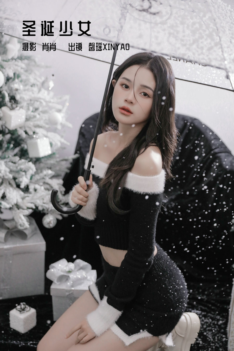 / YITUYU /艺图语 2022.12.11 圣诞少女 馨瑶XINYAO / 24P-310MB / 机构-艺库