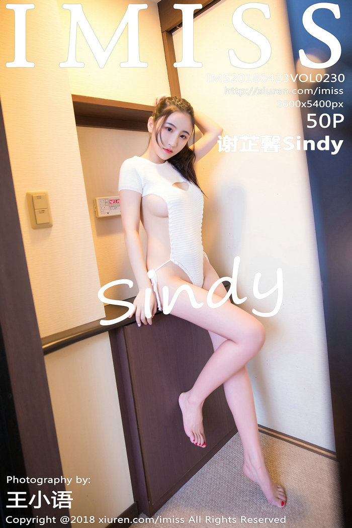 / IMiss /爱蜜社 2018.04.23 Vol.230 谢芷馨Sindy / 50P193MB / 秀人旗下-绅士图