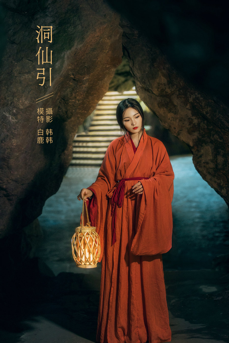 / YITUYU /艺图语 2022.02.13 洞仙引 一个白鹿 / 21P-677MB / 机构-艺库