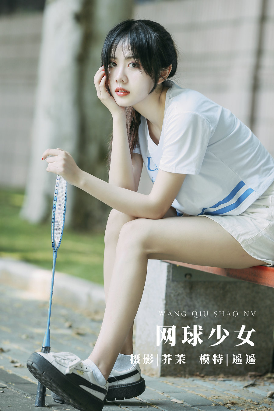 / YITUYU /艺图语 2022.01.20 网球少女 遥遥 / 22P-161MB / 机构-艺库