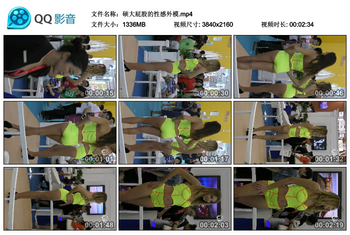 精选街拍视频 No.140 王的女人作品 硕大屁股的性感外模 / MP4-1.30GB / 街拍视频-绅士图