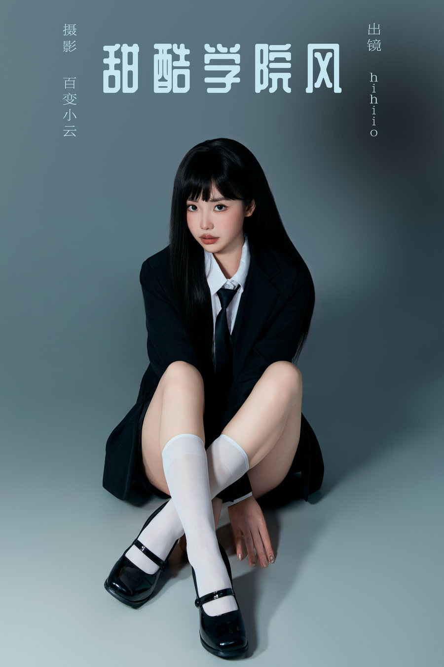 / YITUYU /艺图语 2024.06.03 甜酷学院风 hihiio / 20P-414MB / 机构-艺库