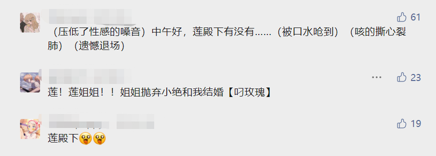 00后coser崛起?大学生cos绝对演绎古风仙女,百万网友在线认老婆