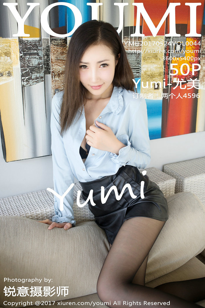 / YouMi /尤蜜荟 2017.05.24 Vol.044 Yumi-尤美 / 50P181MB / 秀人旗下-绅士图