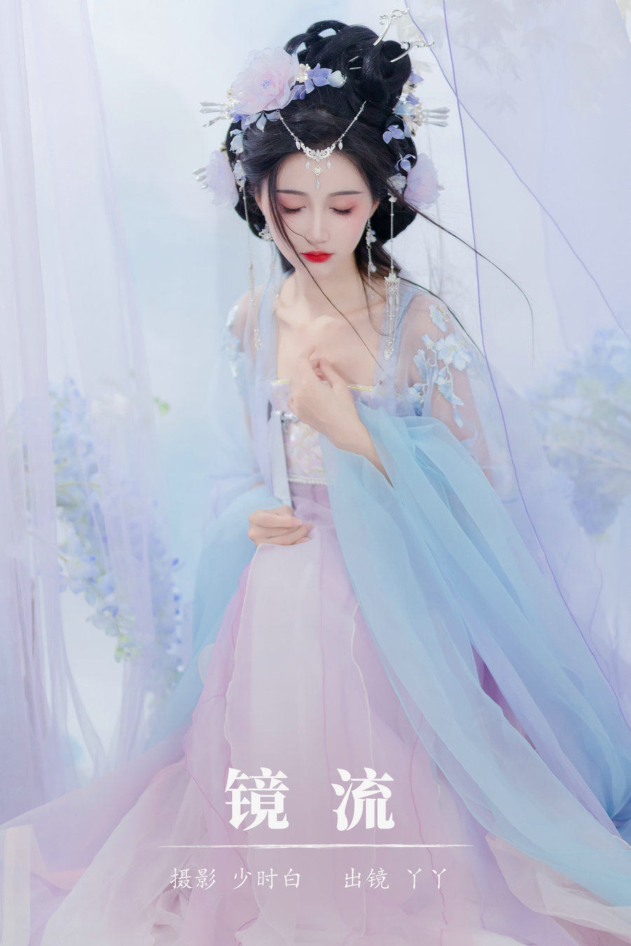 / YITUYU /艺图语 2023.10.19 镜流 绮罗生的小苏苏 / 29P-311MB / 机构-艺库