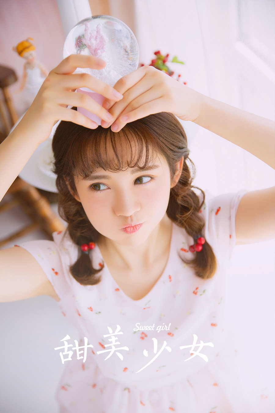 / YALAYI雅拉伊 / 2022.05.26 No.937 甜美少女 / 33P313MB / 机构-艺库