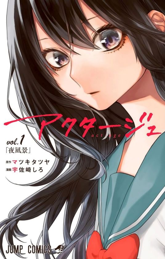 「动漫榜单」《周刊少年Jump》史上最出色漫画排行榜