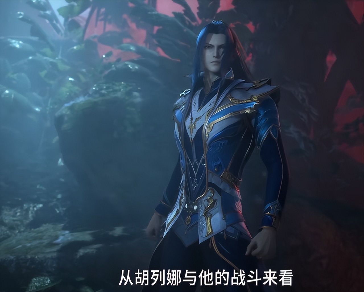 《斗罗大陆》最新剧情获好评,剧情处理得当,新晋男神唐晨好帅