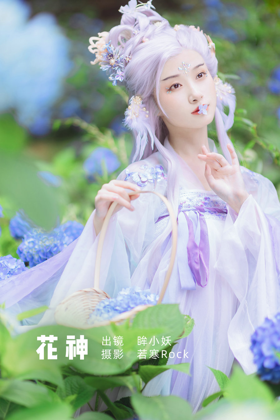 / YITUYU /艺图语 2022.07.06 花神 眸小妖 / 48P-411MB / 机构-艺库