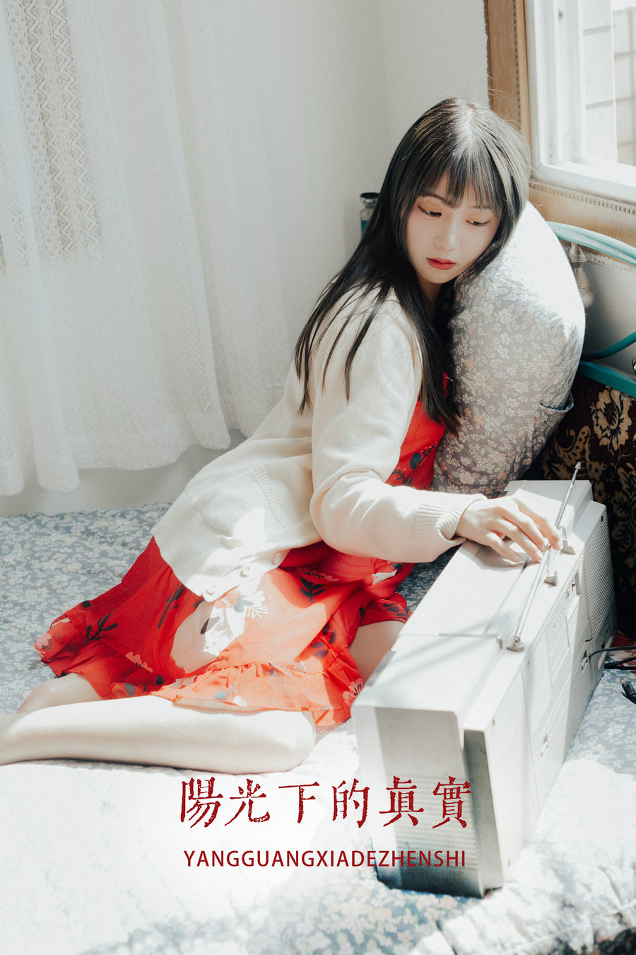/ YITUYU /艺图语 2022.05.03 阳光下的真实 如歌 / 19P-232MB / 机构-艺库