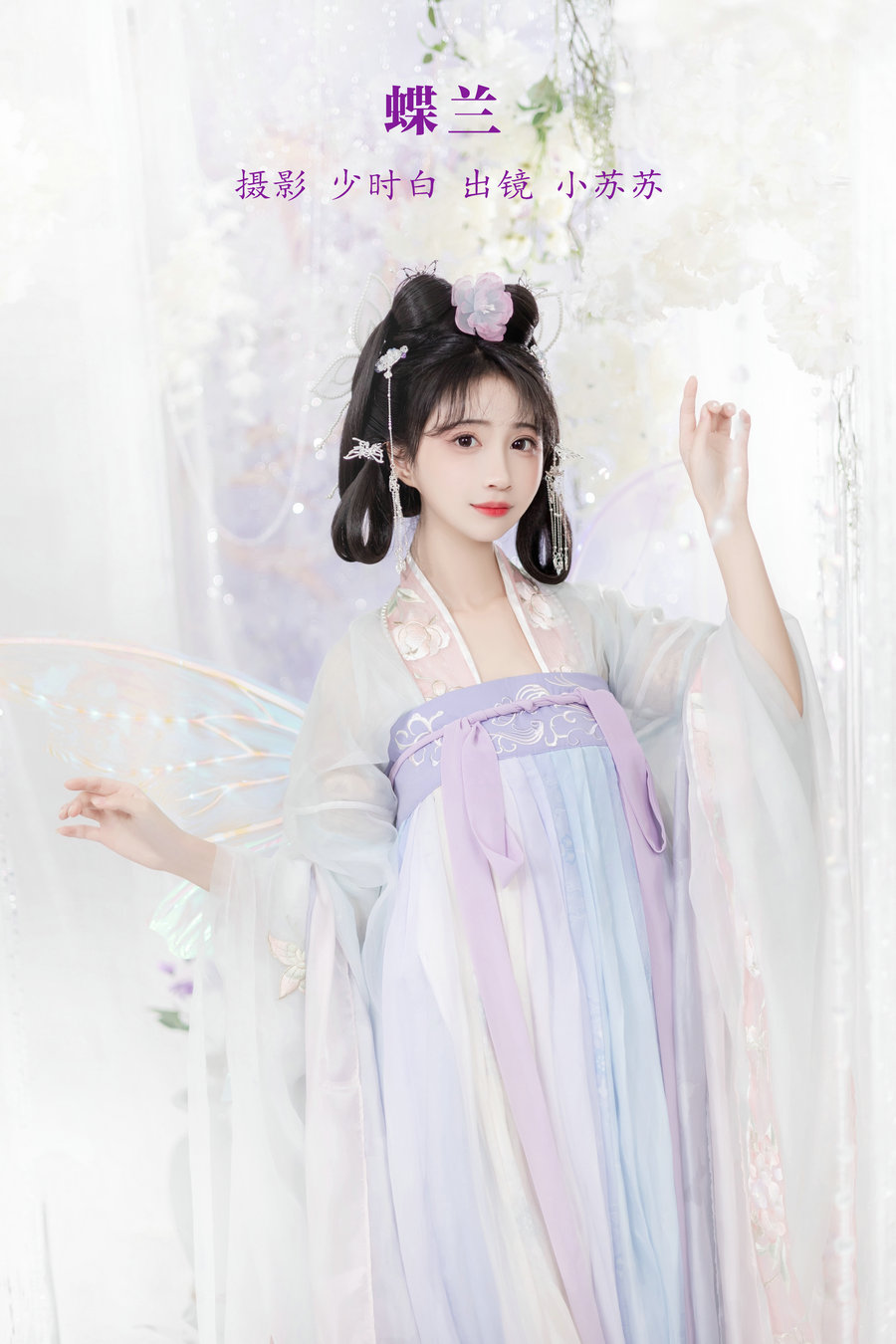 / YITUYU /艺图语 2023.01.31 蝶兰 -绮罗生的小苏苏- / 28P-181MB / 机构-艺库