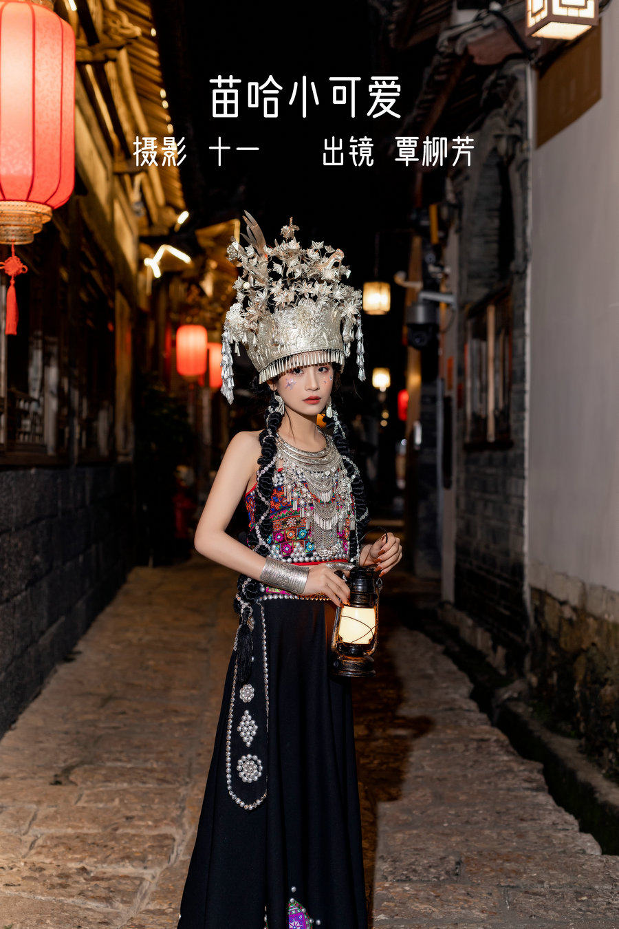 / YITUYU /艺图语 2022.10.27 苗哈小可爱 覃柳芳 / 20P-351MB / 机构-艺库
