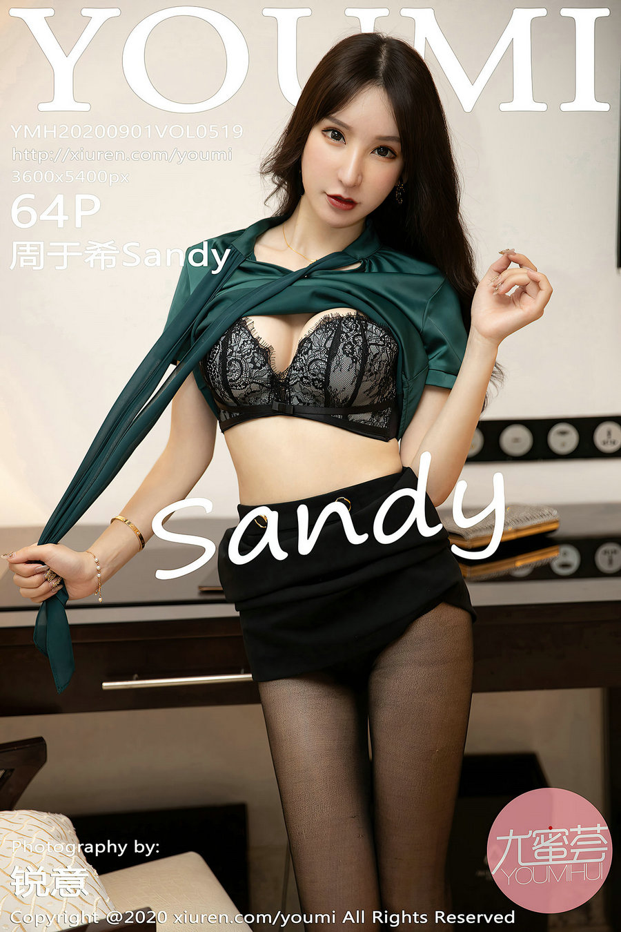 / YouMi /尤蜜荟 2020.09.01 Vol.519 周于希Sandy / 64P616MB / 秀人旗下-绅士图