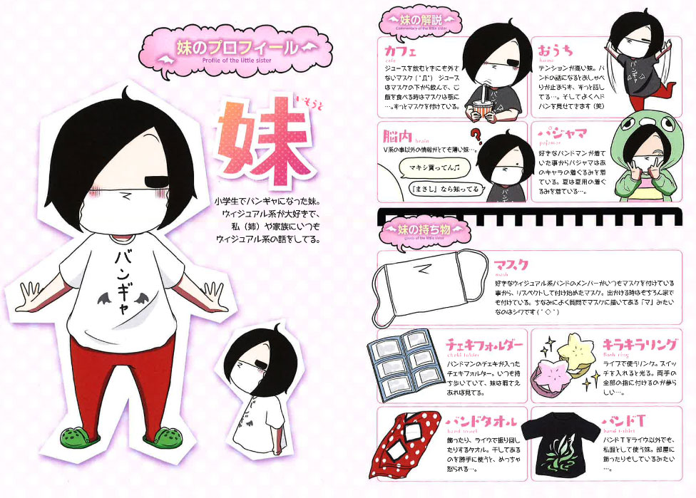 美女漫画家公开水手服的装扮,粉丝疾呼:太夸张