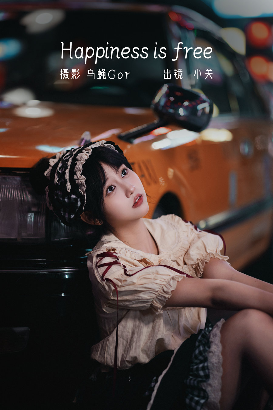 / YITUYU /艺图语 2022.06.20 Happiness is free 小关 / 49P-467MB / 机构-艺库