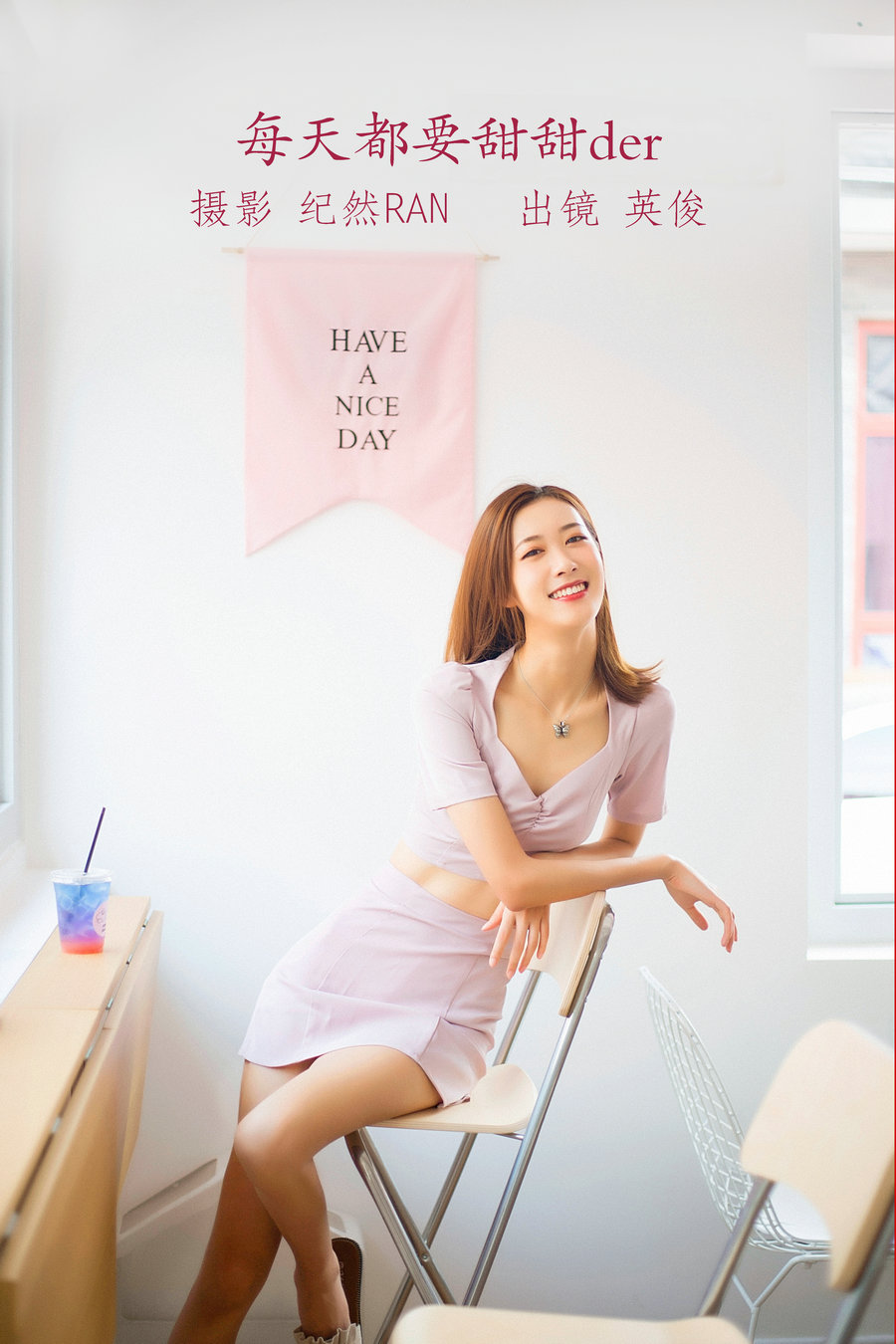 / YITUYU /艺图语 2022.07.03 每天都要甜甜der 朱可人Coralie / 21P-229MB / 机构-艺库