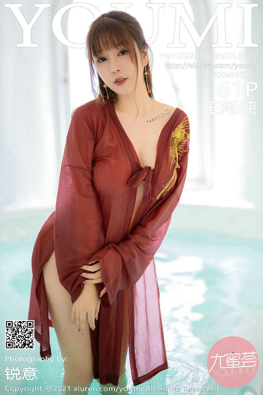 / YouMi /尤蜜荟 2021.03.26 Vol.621 王雨纯 / 61P548MB / 秀人旗下-绅士图