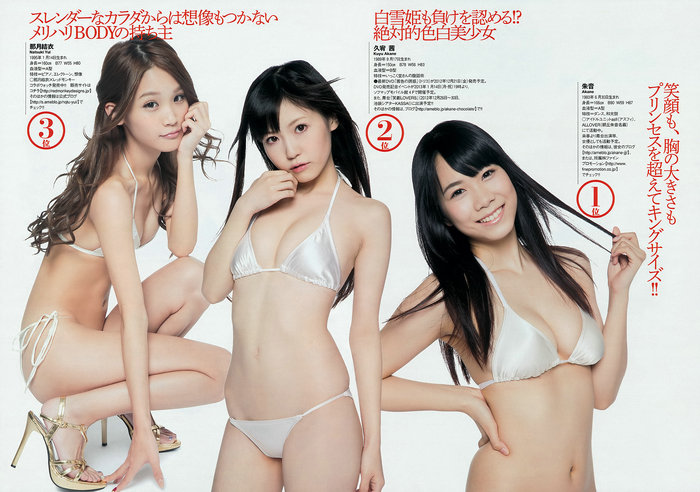 / Weekly Playboy / 2012 No.53 綾瀬はるか 中村静香 北原里英 白石麻衣 新川優愛 ... 日系-绅士图