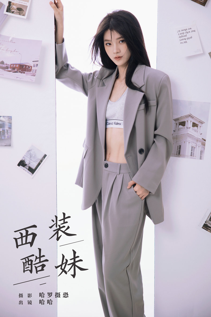 [YITUYU]艺图语 2024.05.26 西装酷妹 哈哈 [22P-176MB]-绅士图