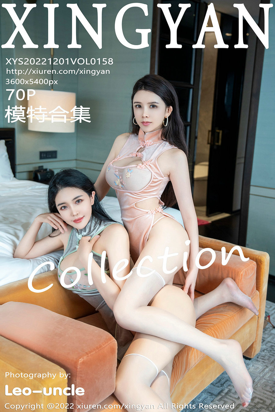 / XINGYAN /星颜社 2022.12.01 Vol.158 刘钰儿 / 70P515MB / 秀人旗下-绅士图