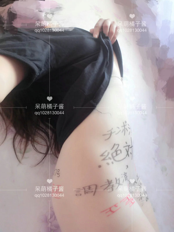 网络红人呆萌橘子酱 - 肉便器 / 36P-26MB / 唯美杂图-绅士图