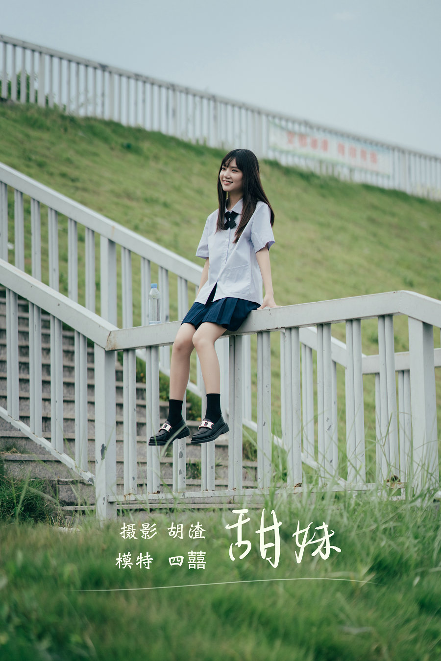 / YITUYU /艺图语 2022.01.18 甜妹 四囍 / 27P-319MB / 机构-艺库