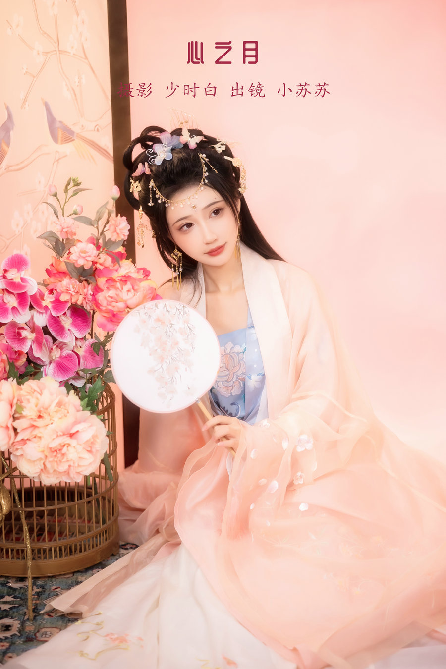 / YITUYU /艺图语 2023.01.14 心之月 -绮罗生的小苏苏- / 28P-245MB / 机构-艺库