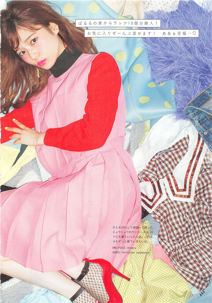 图片[2]-岛崎遥香时尚写真书《ParU》高清全本[132P]-绅士图