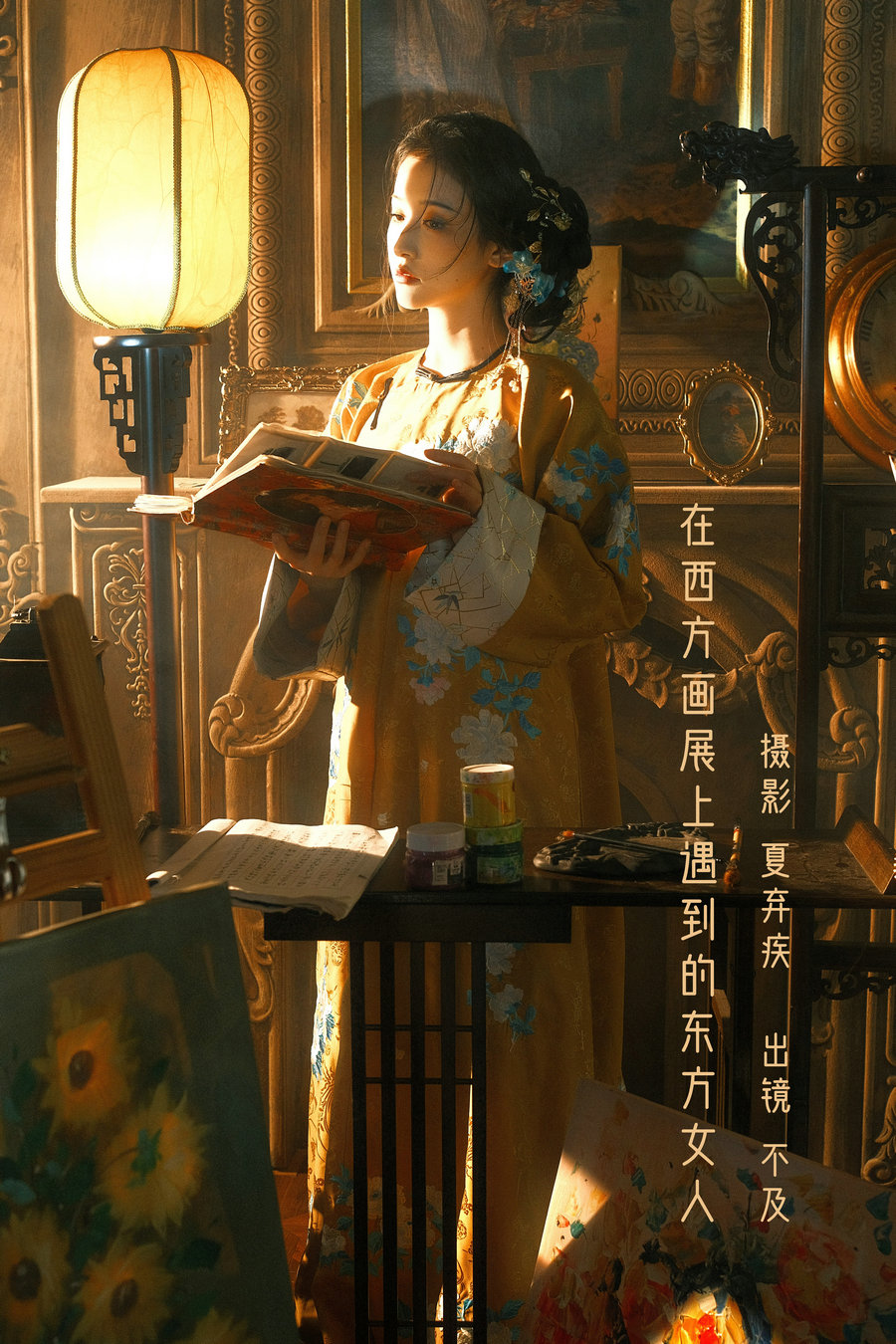 / YITUYU /艺图语 2023.01.04 西方画展上的东方女人 不及丿 / 19P-170MB / 机构-艺库