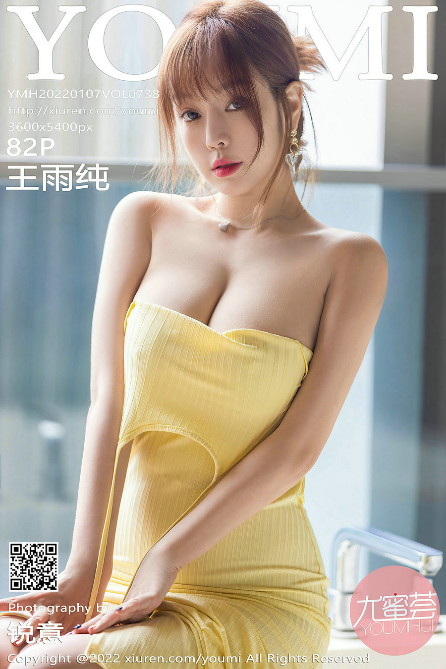 / YouMi /尤蜜荟 2022.01.07 Vol.738 王雨纯 / 82P712MB / 秀人旗下-绅士图