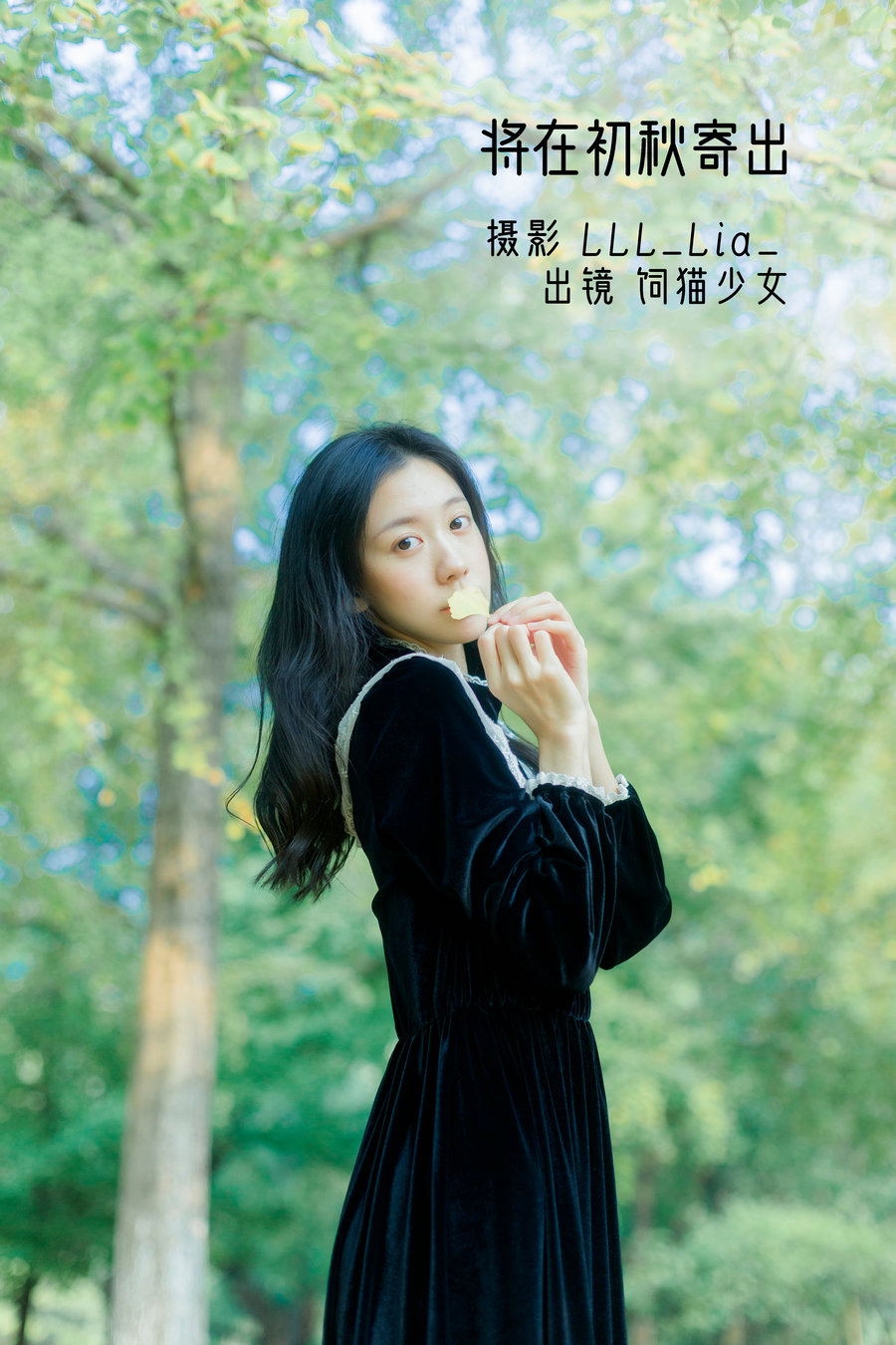 / YITUYU /艺图语 2022.11.24 将在初秋寄出 饲猫少女- / 38P-394MB / 机构-艺库