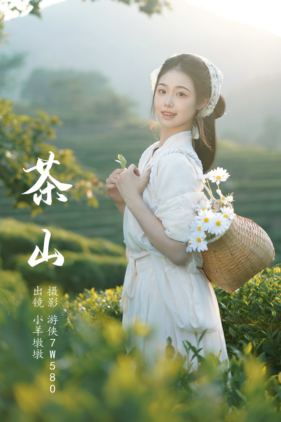 / YITUYU /艺图语 2023.06.24 茶山 小羊墩墩 / 31P-354MB / 机构-艺库