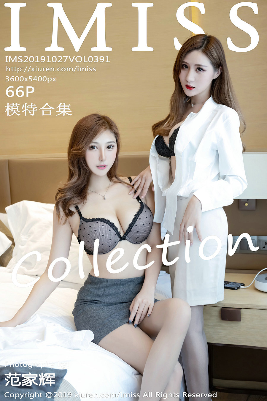 / IMiss /爱蜜社 2019.10.27 Vol.391 模特合集 / 66P120MB / 秀人旗下-绅士图