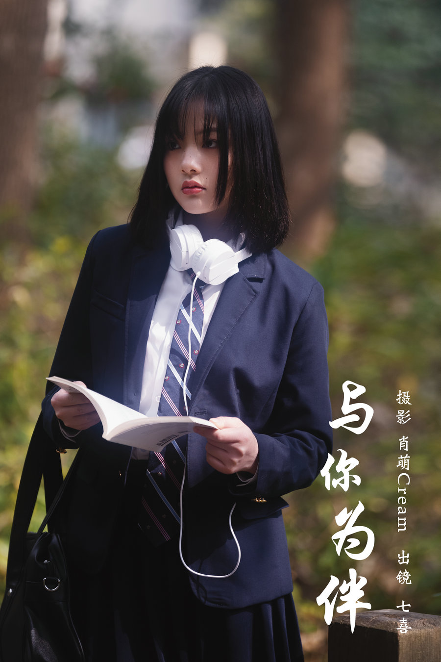 [YITUYU]艺图语 2024.05.06 与你为伴 阿喵的饭饭 [28P-654MB]-绅士图