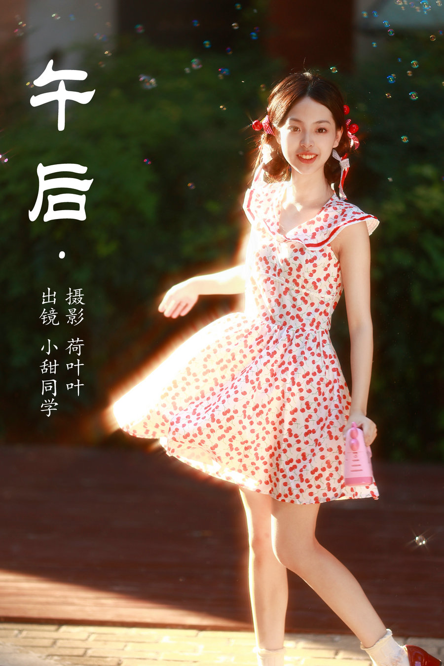 [YITUYU]艺图语 2023.08.11 午后 小甜同学 [54P-712MB]-绅士图